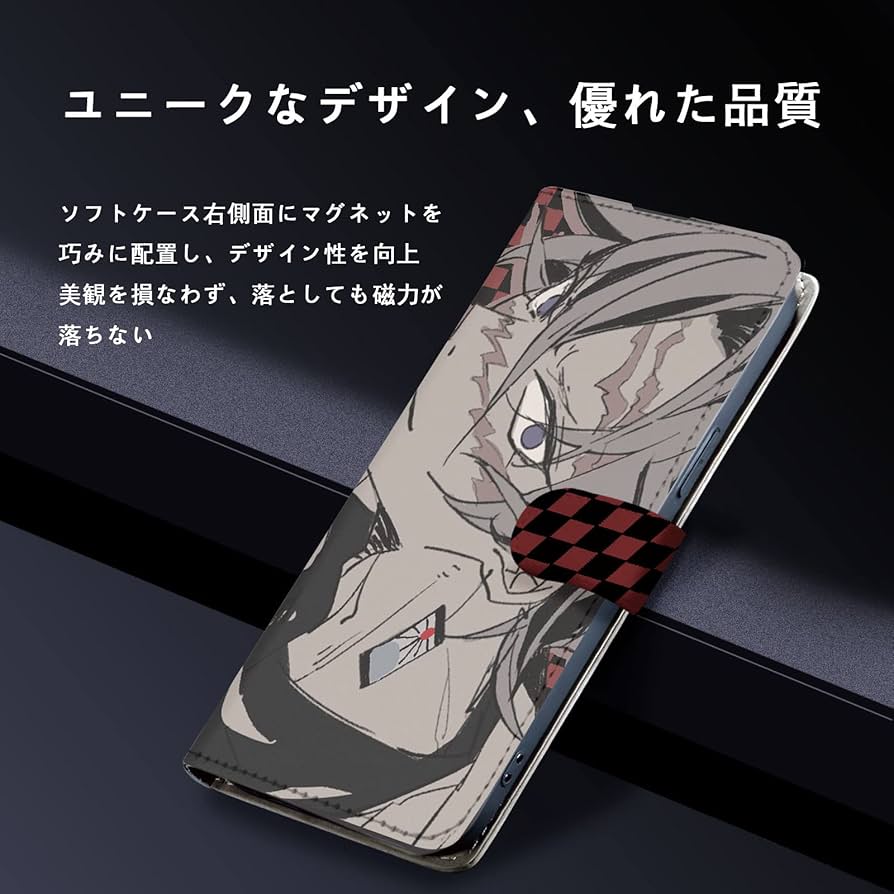 Amazon.co.jp: 鬼滅の刃 スマホ ケース iphone15ケース 手帳 型